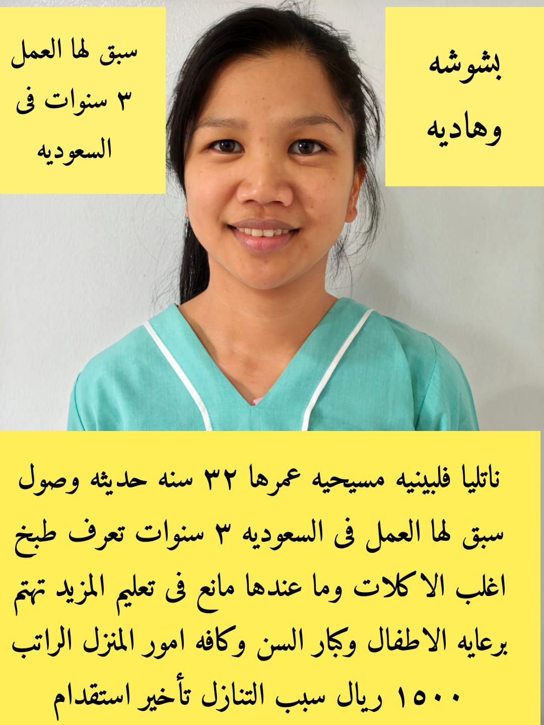 خدمات للتنازل