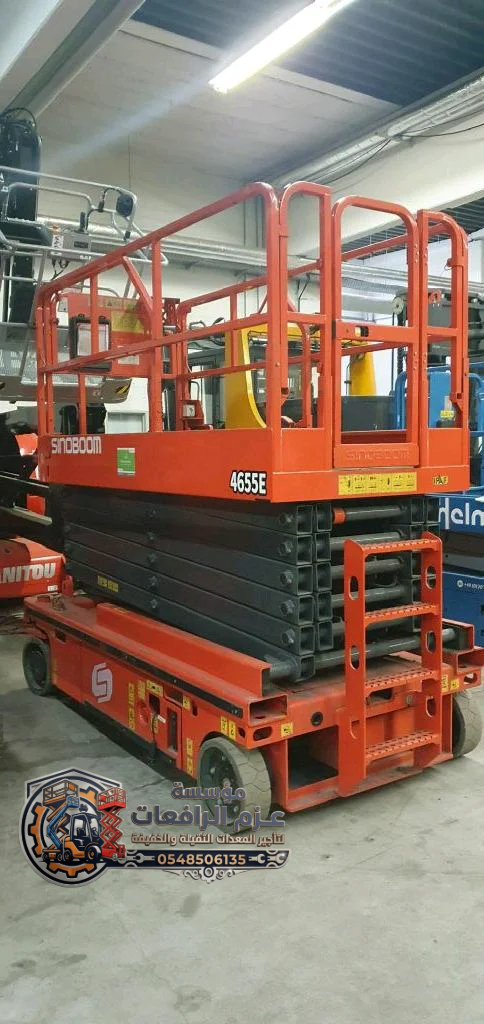تأجير( Scissor lift ) سيزر لفت للايجار الرياض