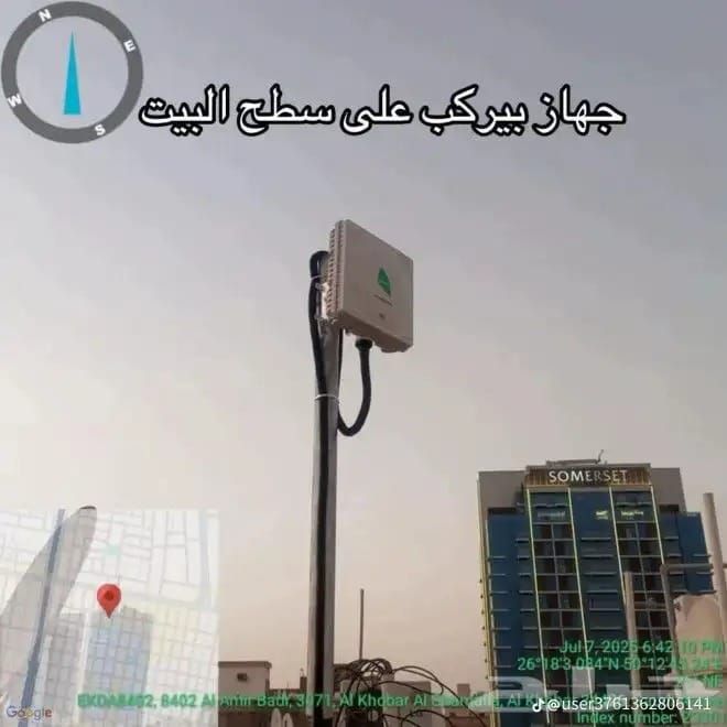 نت مفتوح بدون استخدام عادل مع توصيل وتركيب مجامي ب