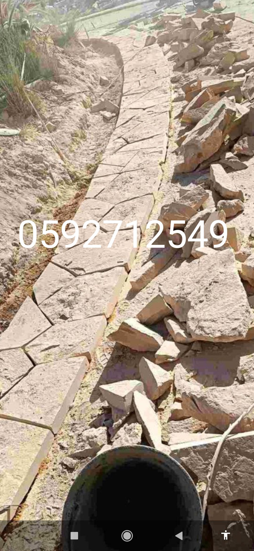 معلم حجر جدار ارضيات تلبيسات بندوره انترلوك مواد ب