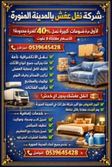 094fa99e-b6b6-4ee9-b83b-3b6c7cbf5e7f