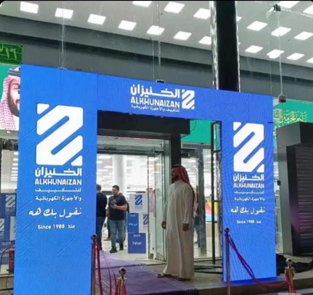 افتتاحات المحلات