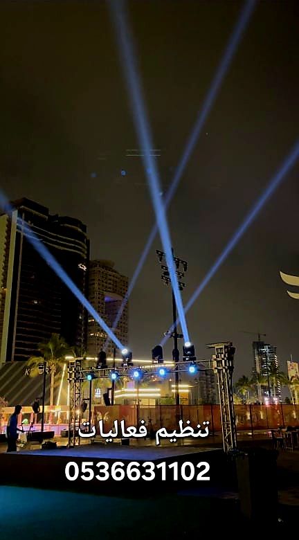 تاجير كشافات بالونات الافتتاح