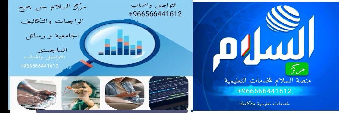 المملكة العربية السعودية