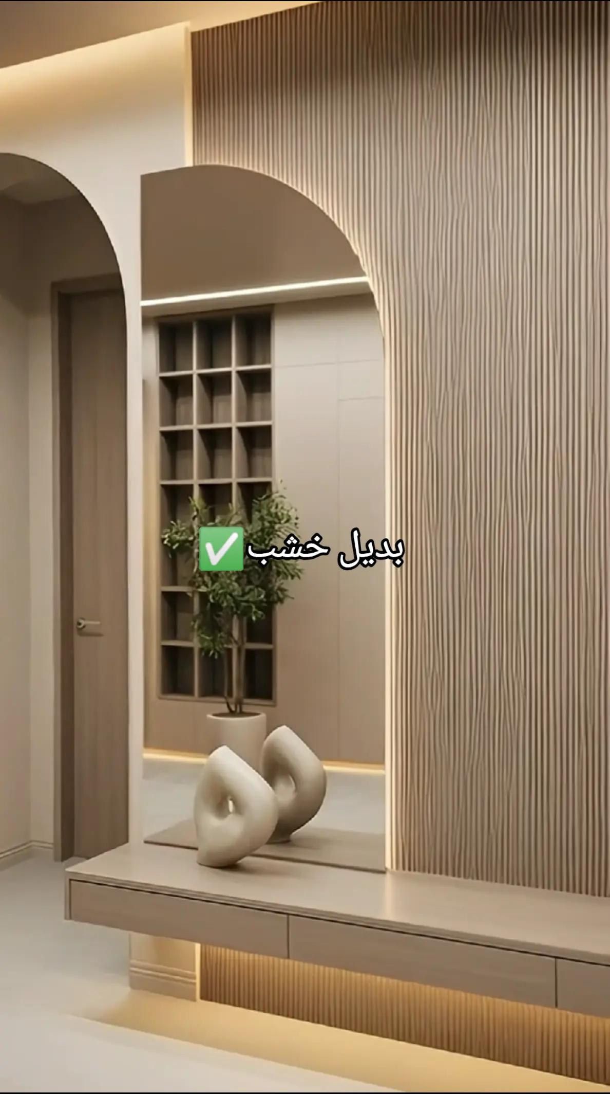 الشرقيه