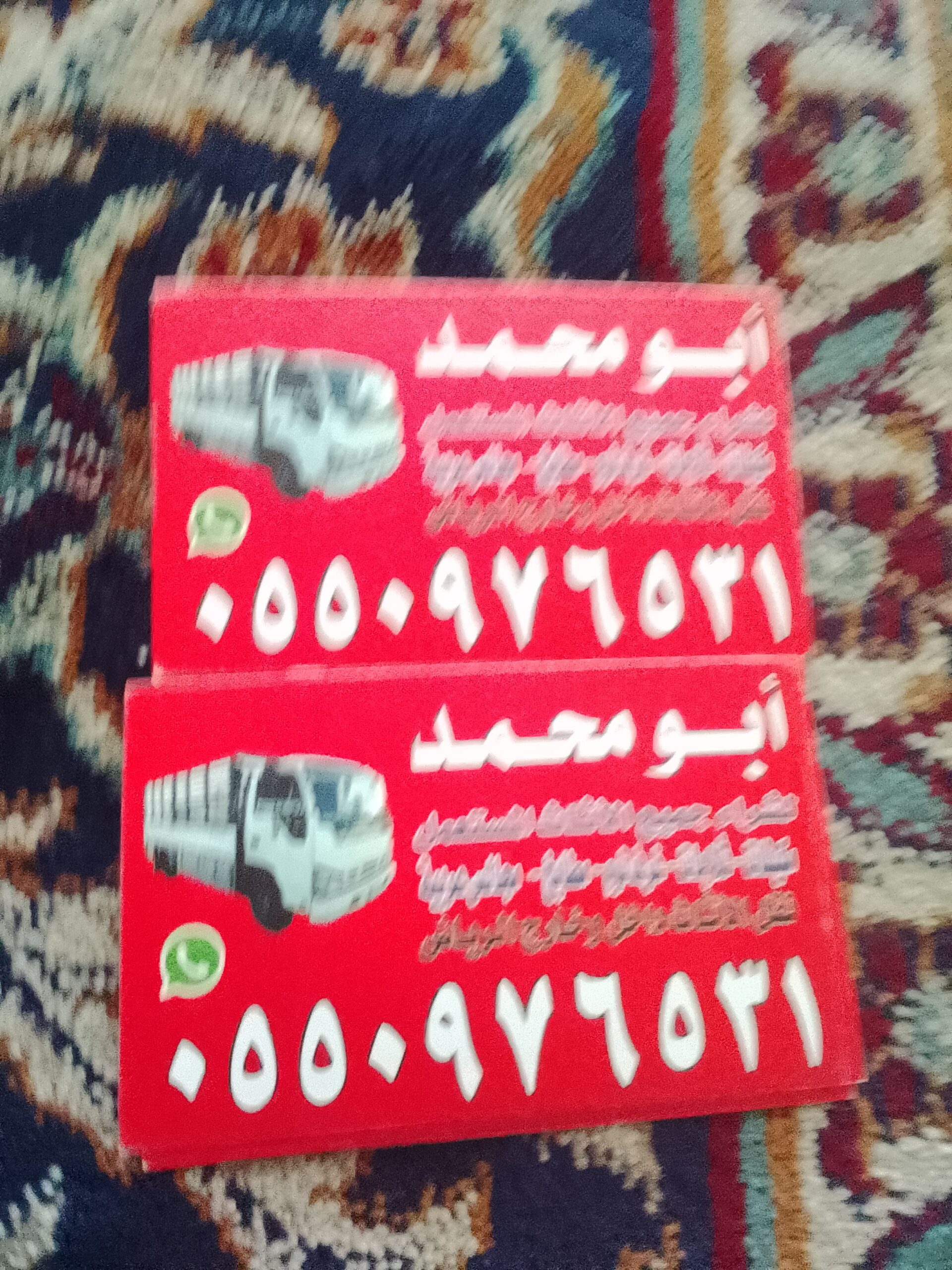 شراء اثاث مستعمل شمال الرياض