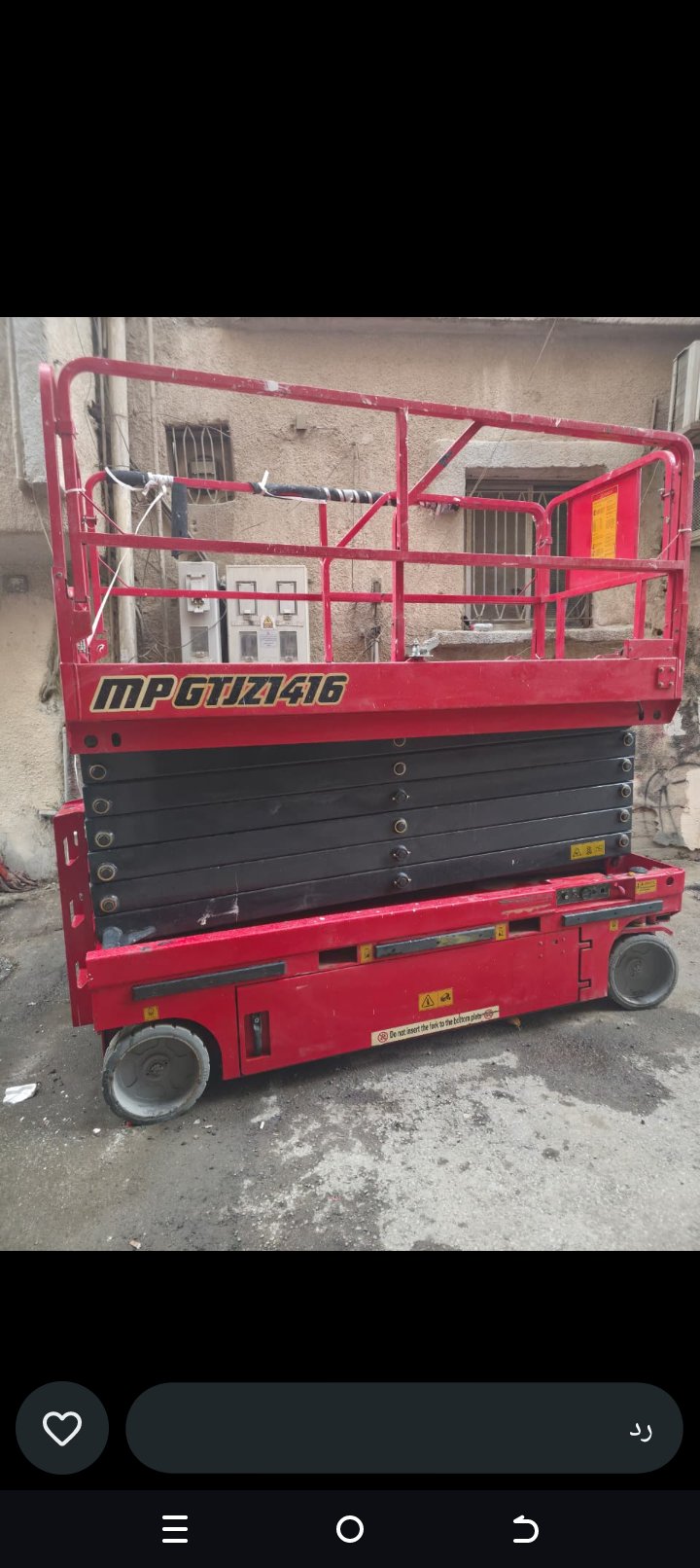 سيزر لفت و مان لفت وكرينات