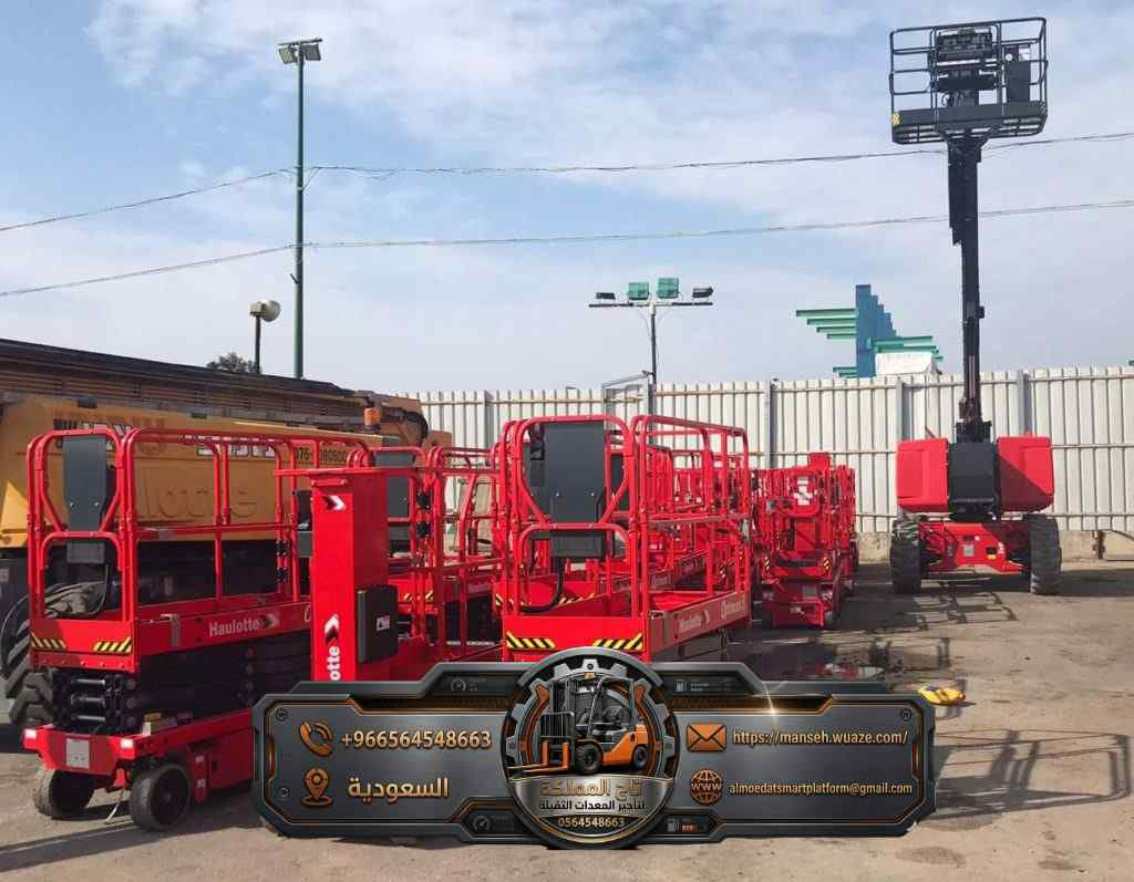 مان لفت للإيجار سيزر لفت للإيجار جميع المقاسات