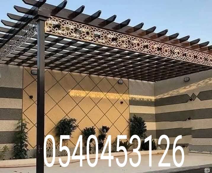الرياض