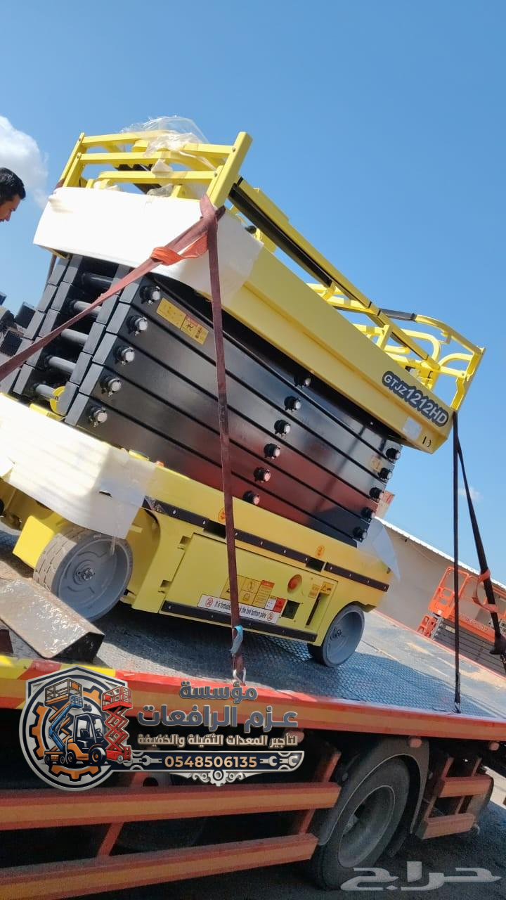 سيزر لفت للأيجار بالرياض – رافعات مقصية للأيجار ال