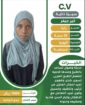 خادمات للتنازل