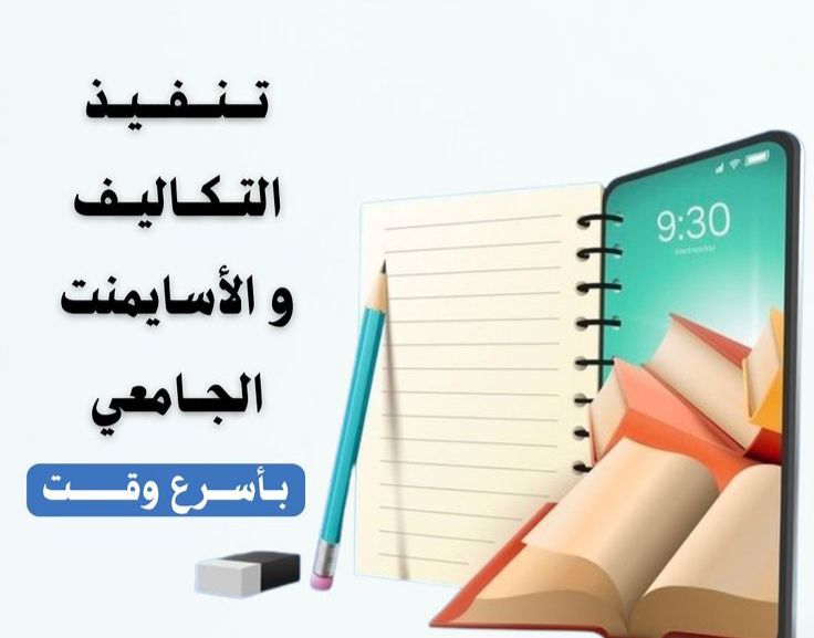 رسائل ميدأوشن