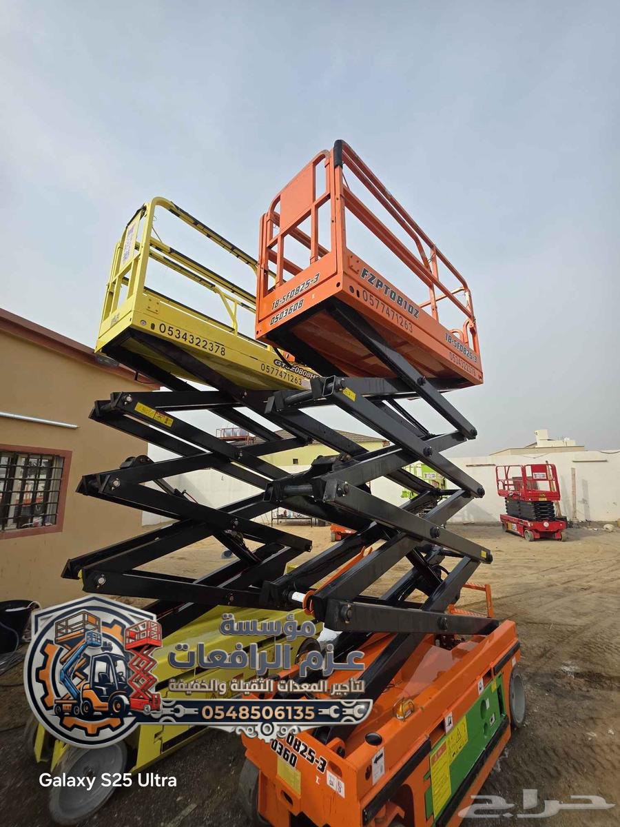 سيزر لفت للأيجار بالدمام – رافعات مقصية للأيجار ال