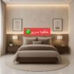 الشرقيه