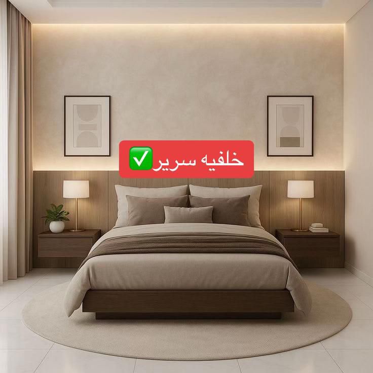 الشرقيه