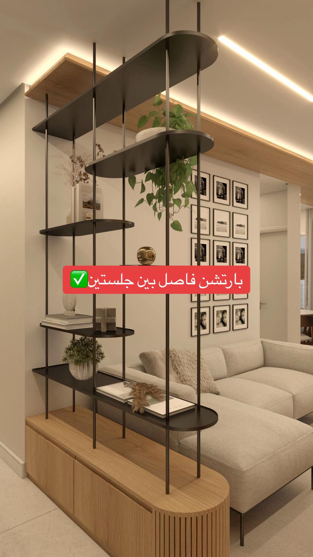 الشرقيه