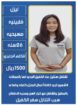 خادمات للتنازل