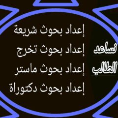 367e9f0a-19e0-4ddb-96d2-ca5b82fa5aa7-5