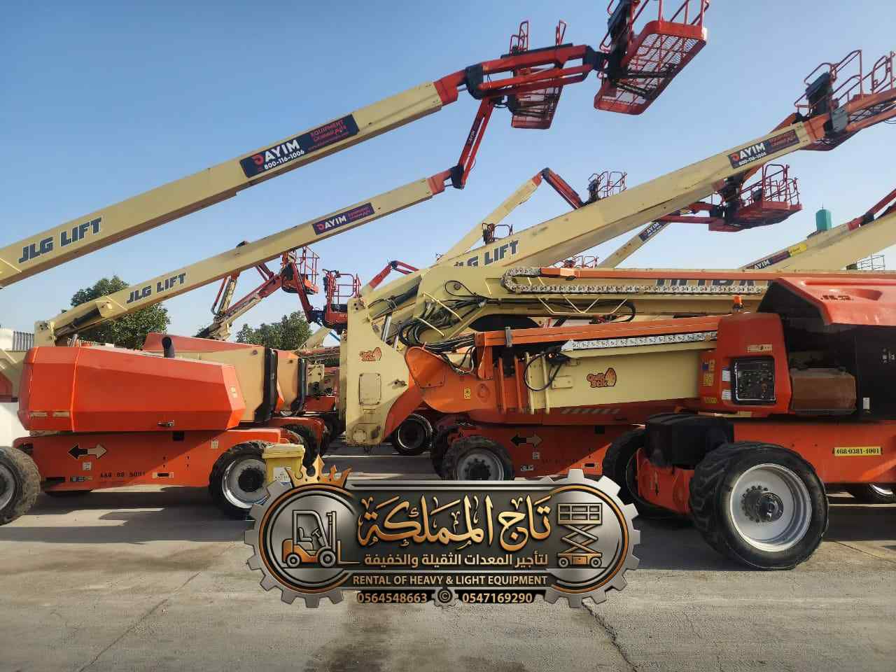 مان لفت سيزرلفت فوركلفت جي سي بي للايجار الرياض