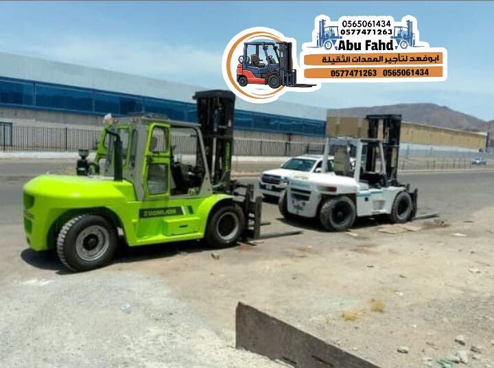 رافعه شوكيه 7طن للايجار شهري فوركلفت للايجار شهري