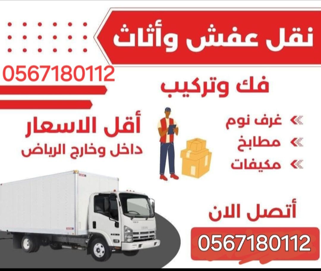 النسيم الغربي