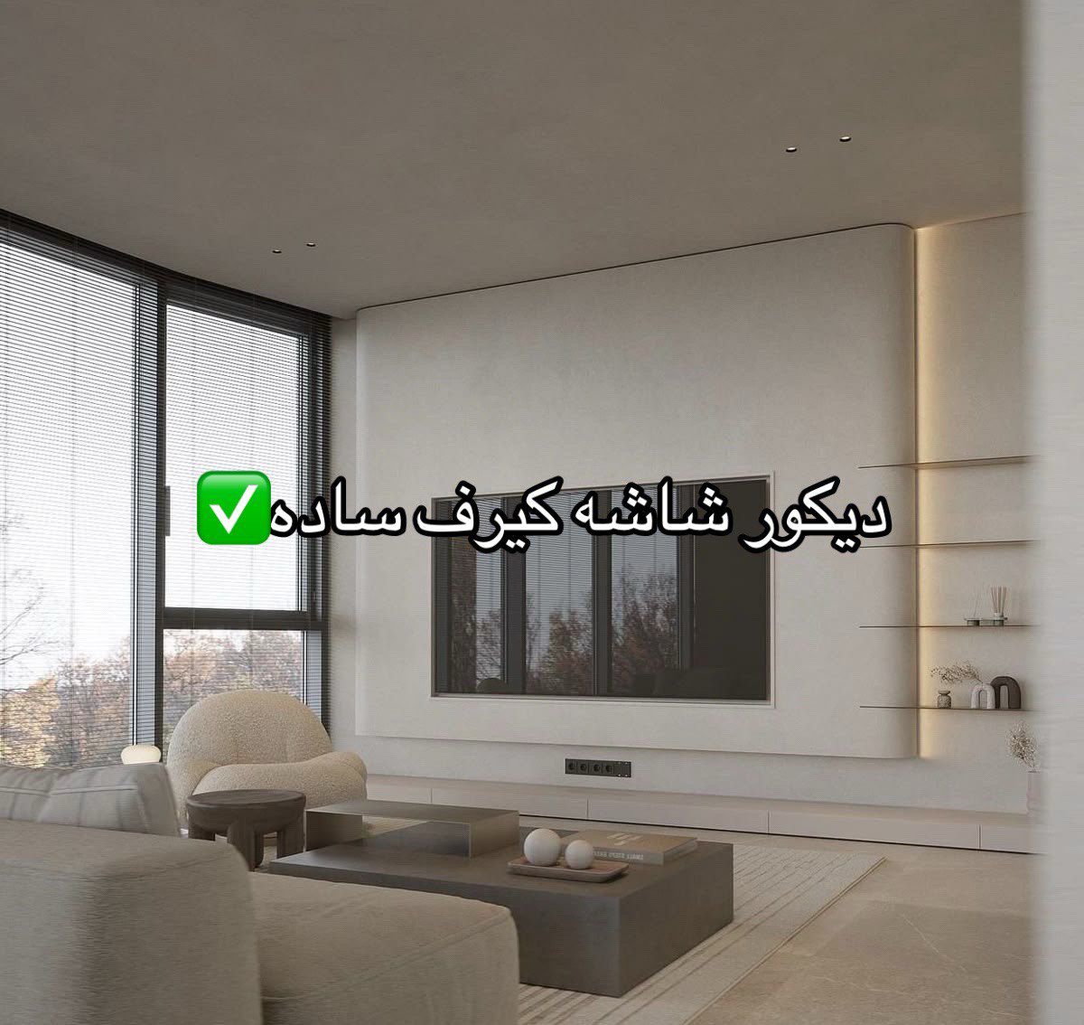 الدمام