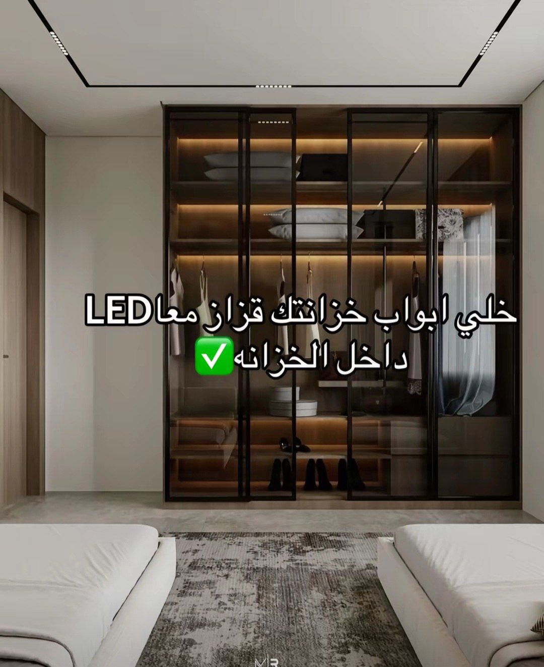 الشرقيه
