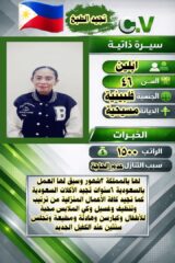 4cd0029a-18a8-440f-9b4a-5d750892d1b8