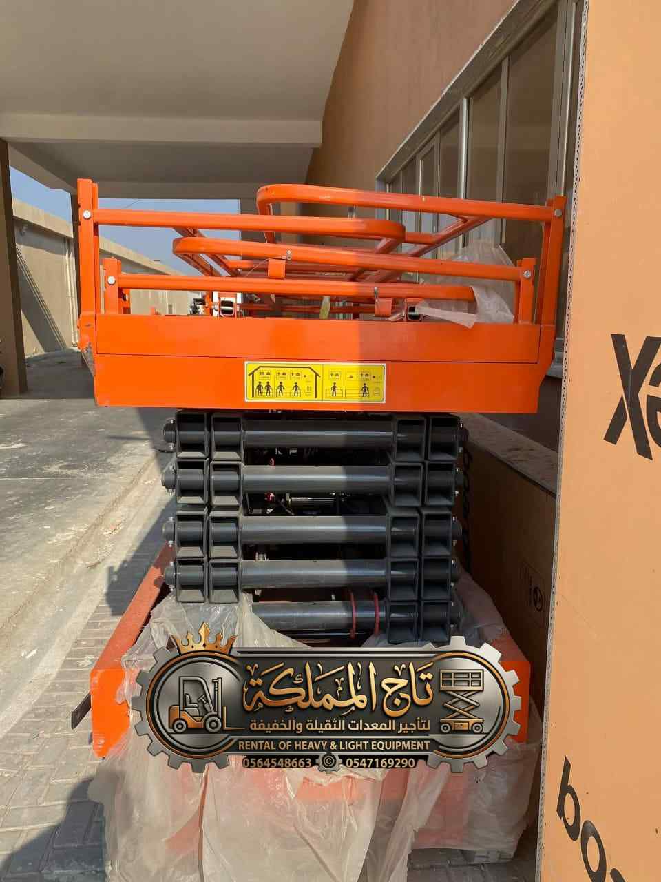 سيزر لفت و مان لفت و فوركلفت للإيجار الدمام