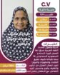 خادمات للتنازل