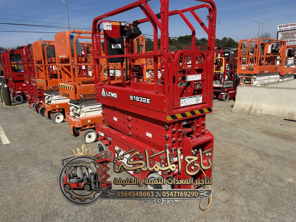 سيزر لفت مان لفت فوركلفت للإيجار جدة مكة