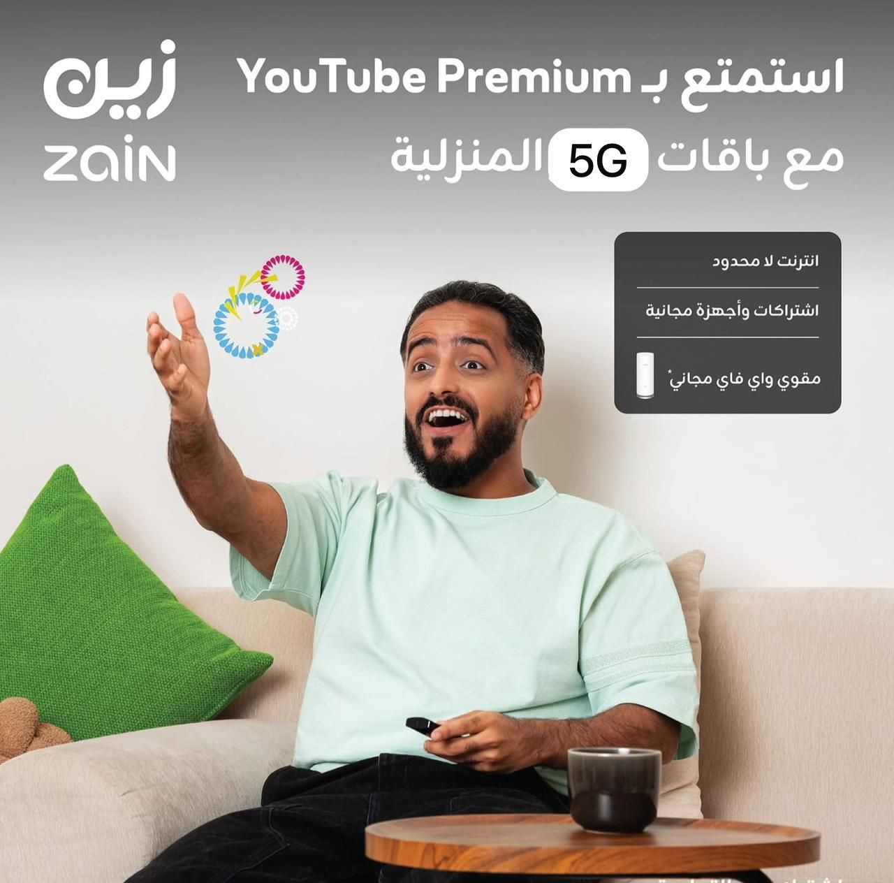 Unlimited internet starting from 129 riyals and sp