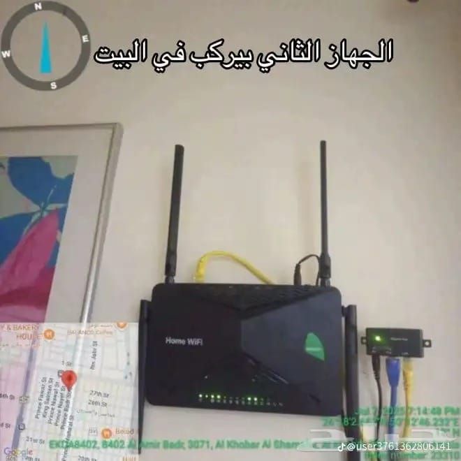 نت مفتوح بدون استخدام عادل مع توصيل وتركيب مجامي ب