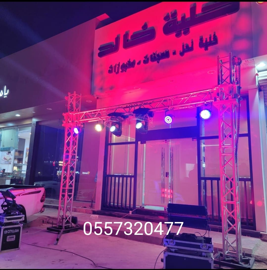 تأجير قوس بالونات بوالين نفيخات بالونه نفيخه هوائي