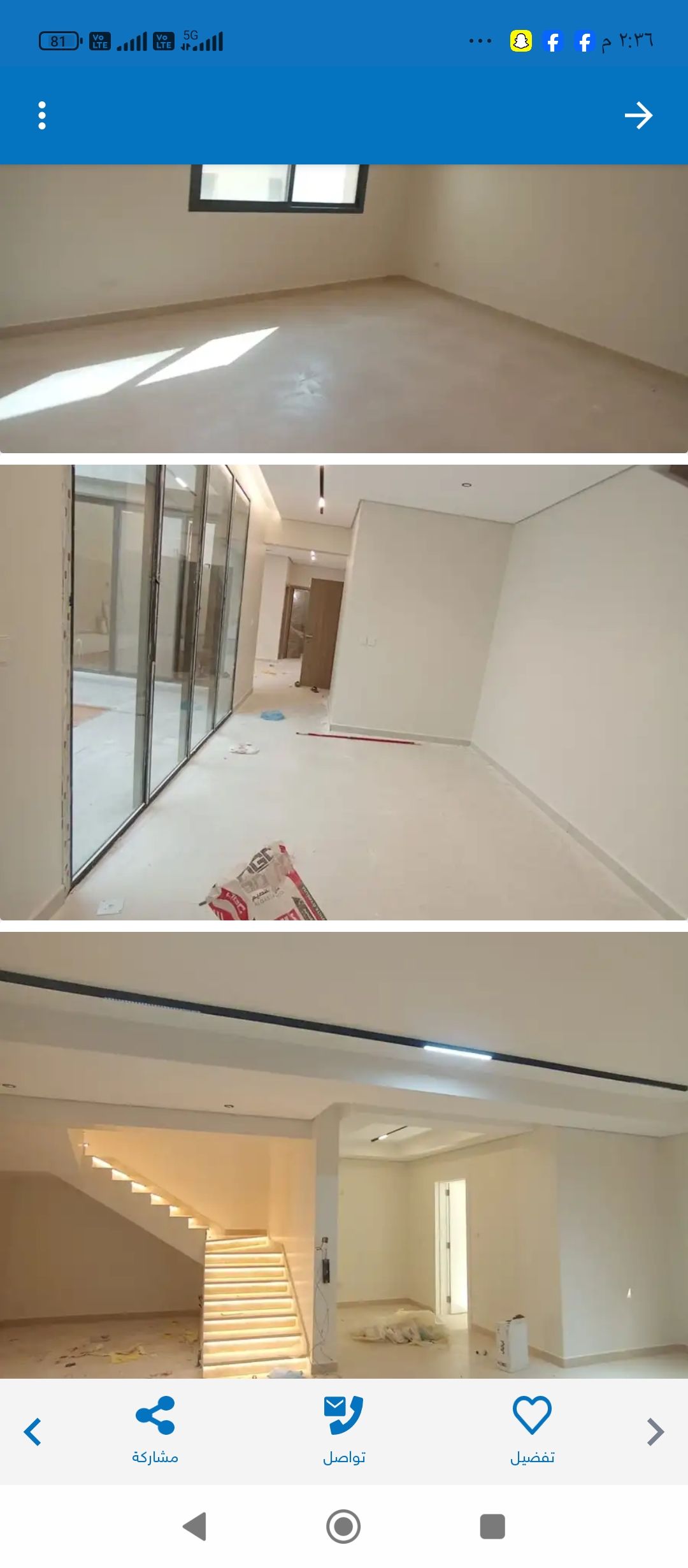 دهان شمال الرياض