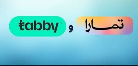 سيوله نقدية لتمارا وتابي