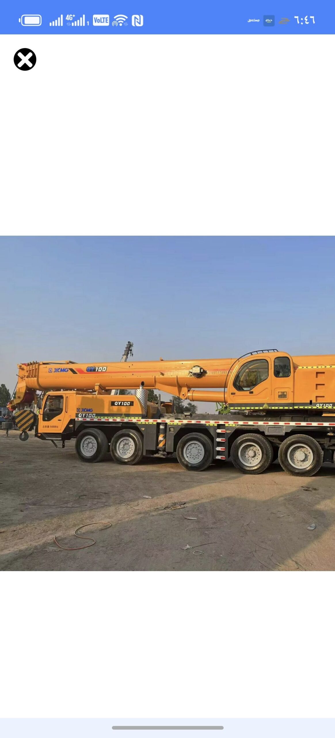 سيزرلفت ومان لفت ورافعات شوكيه وجي سي بي وبوم تراك