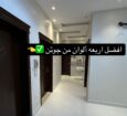 الشرقيه_الخبر