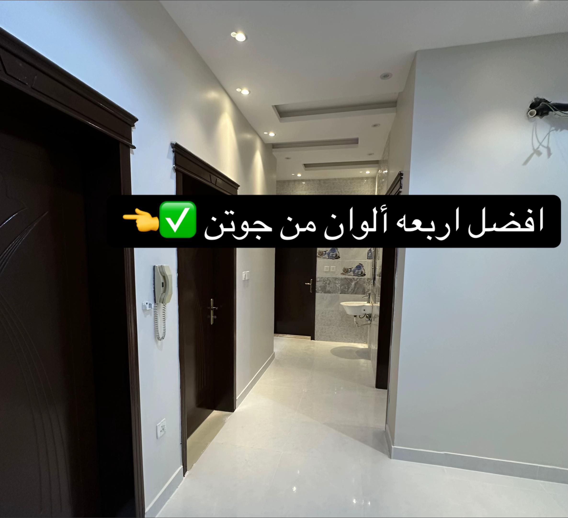 الشرقيه_الخبر