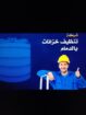 شركة تنظيف خزانات المياه با الدمام الخبر القطيف
