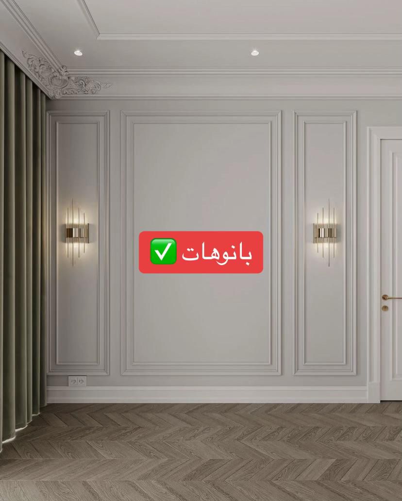 الشرقيه