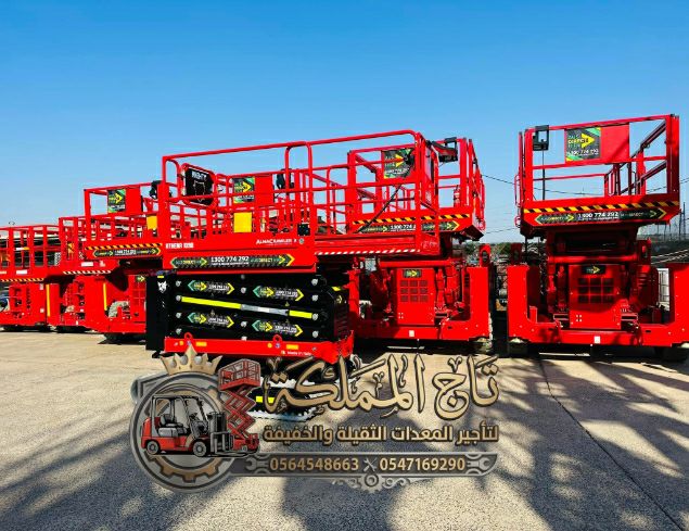 سيزر لفت مان لفت فوركلفت للإيجار في الدمام