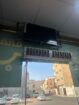 مخبز للايجار