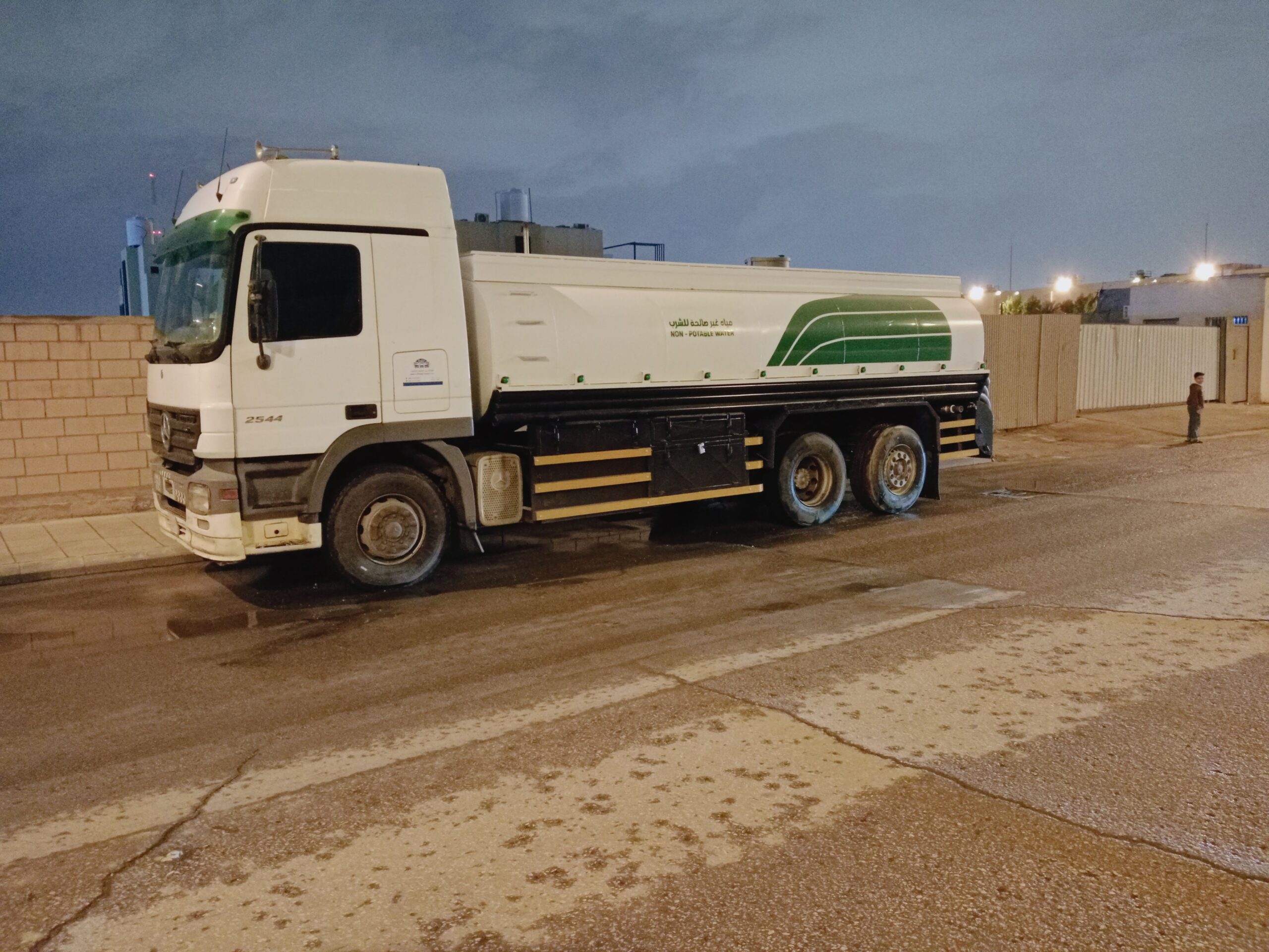 الرياض