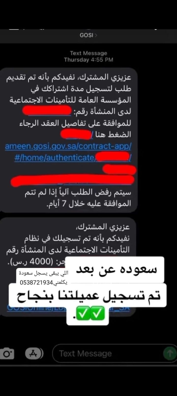وظائف سعوده عن بعد 🇸🇦 بدون دوام براتب 4000﷼ متاح ا