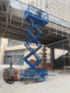 تأجير( Scissor lift ) سيزر لفت للايجار الدمام