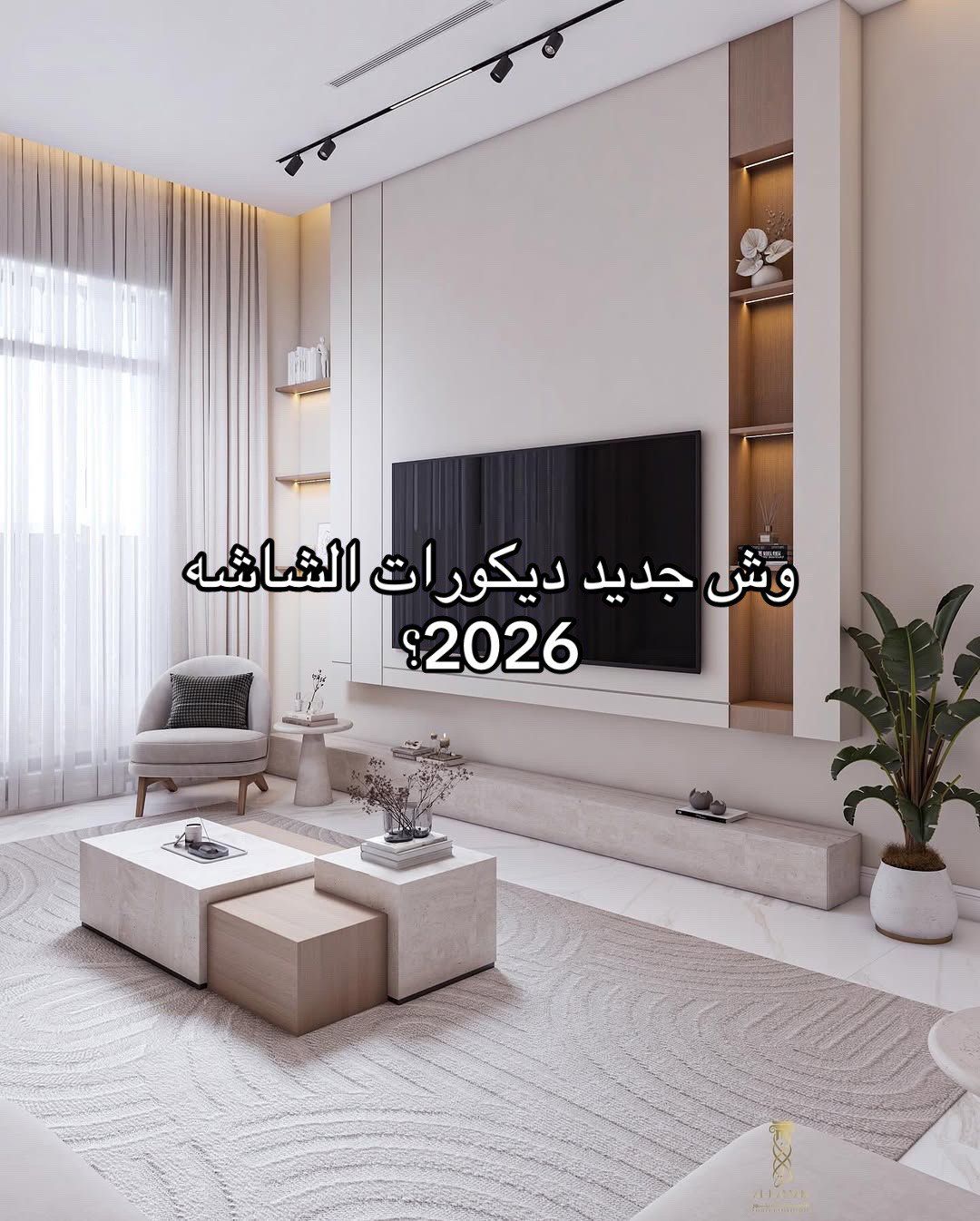 الدمام