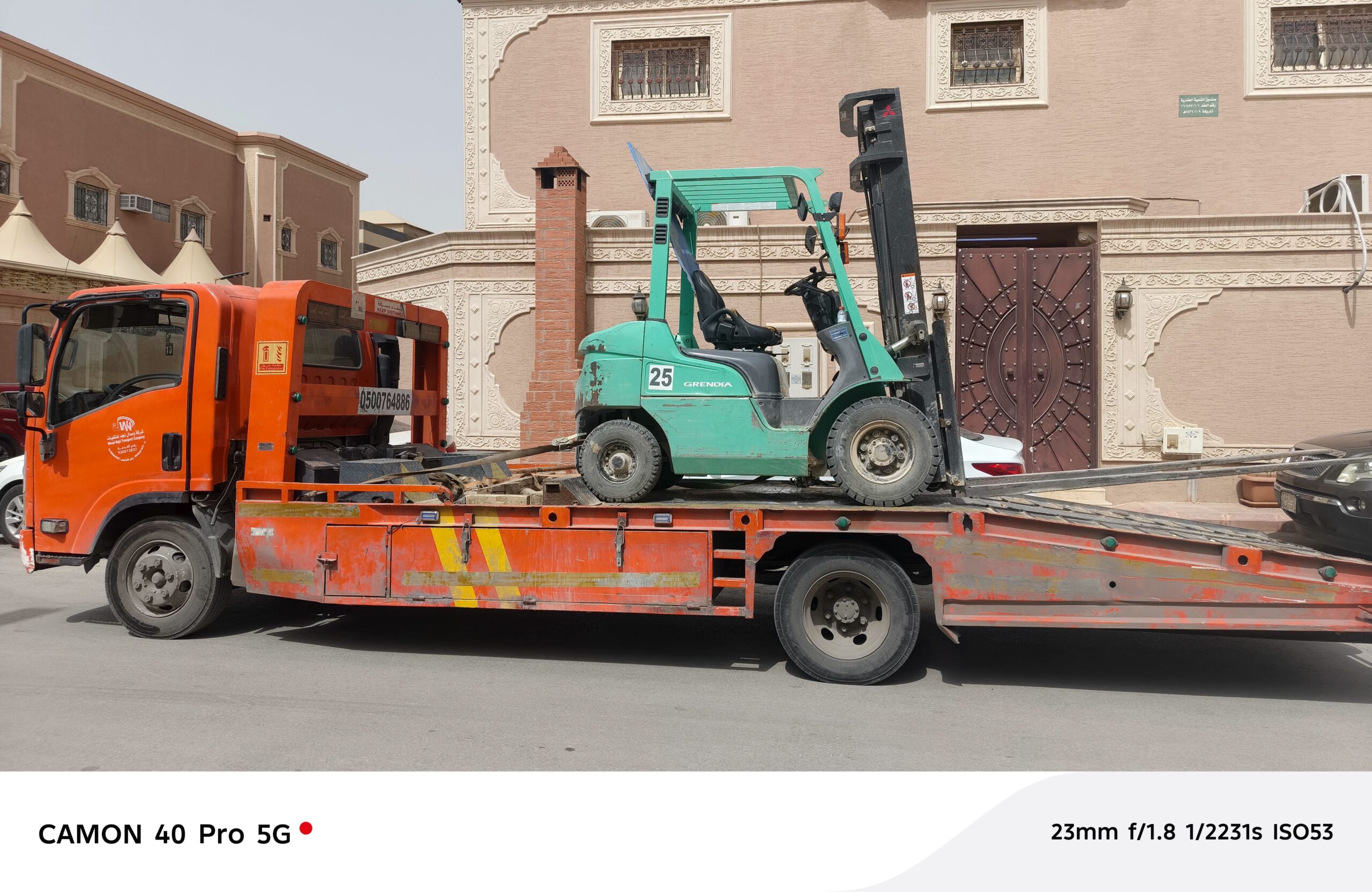 سطحه لنقل سيارات معدات ثقيلة ورافعة شوكية