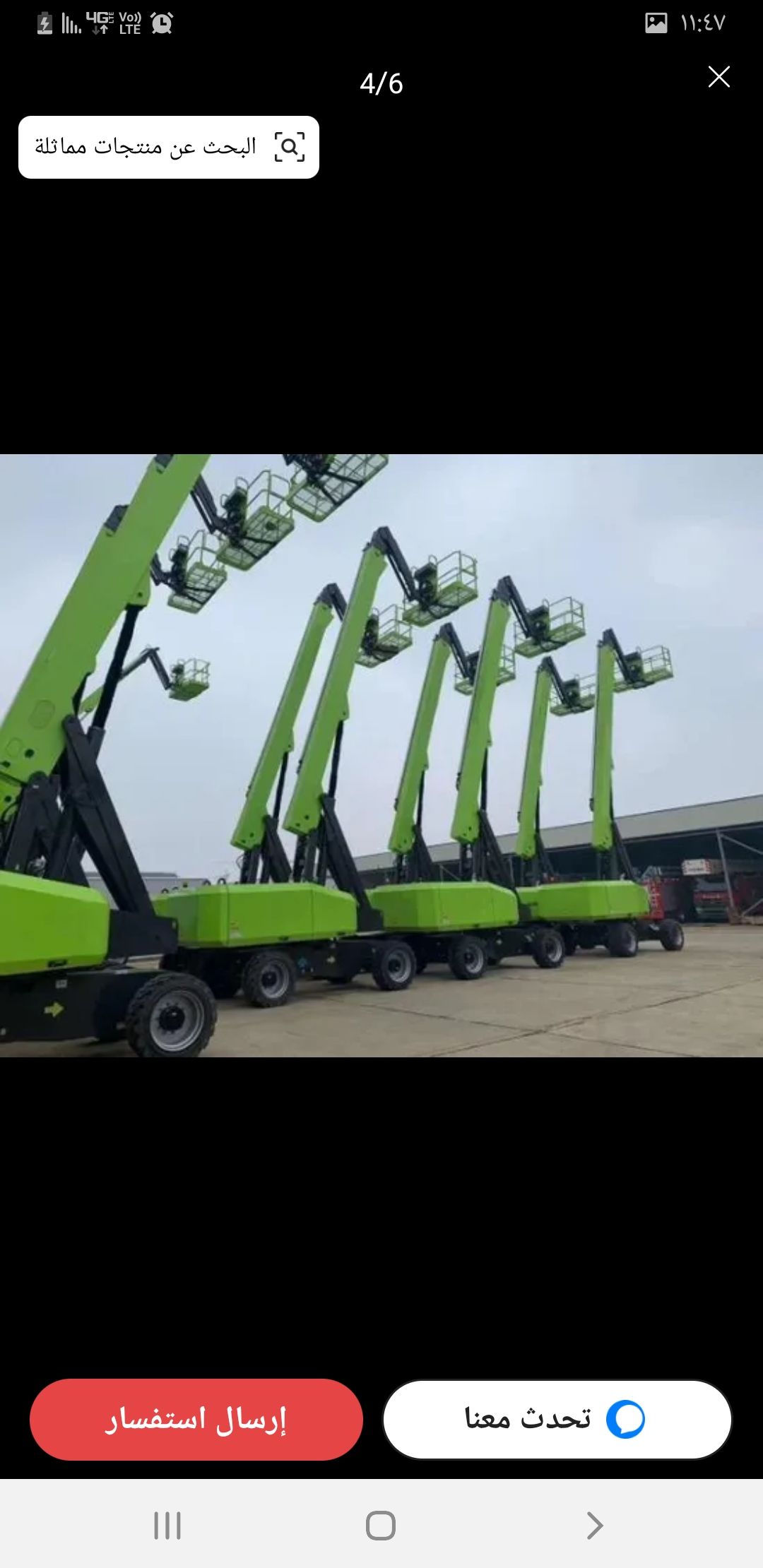 رافعات مقصيه للايجار سيزرلفت مان لفت للايجار الريا