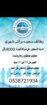 وظائف سعوده بدون دوام 🇸🇦 بدون دوام براتب 4000﷼ متا